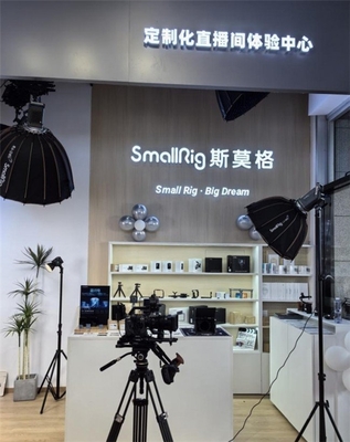 乐其SmallRig全国首家全品类生态体验中心落地厦门，开启影像场景产品生态新篇章